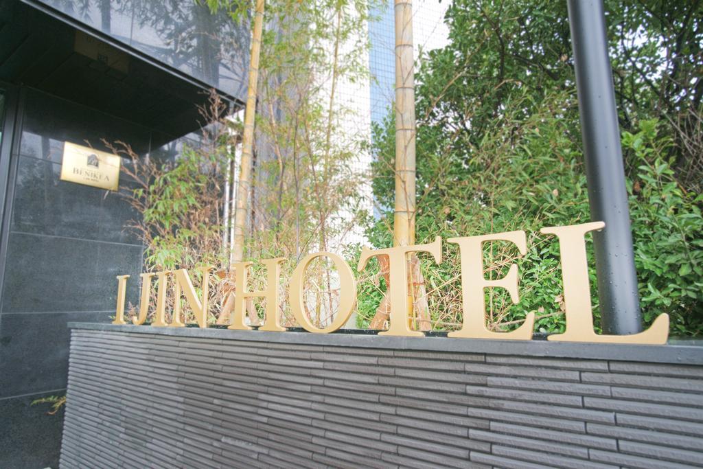 I-Jin Hotel Jeju Eksteriør billede